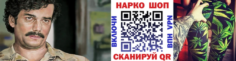 Купить Марихуана  Меф  АМФЕТАМИН  ГАШ  Углич