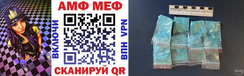 АМФЕТАМИН 97%  Купить  Углич 