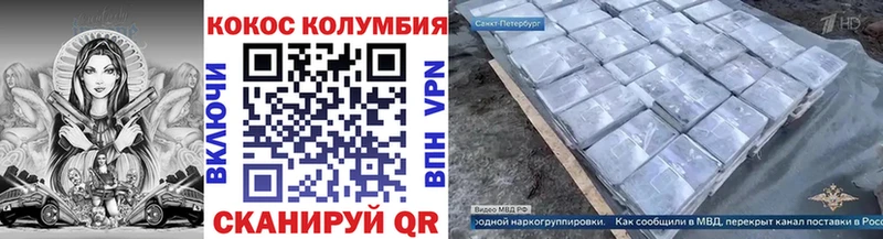 Купить закладки  Углич  Cocaine Fish Scale 