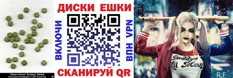Купить Углич ЭКСТАЗИ louis Vuitton