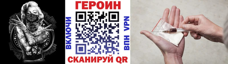 Купить где  Углич  Героин герыч 