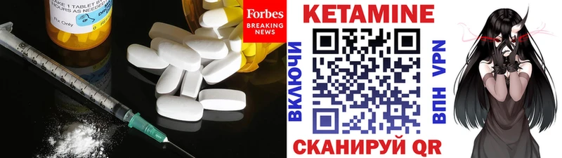 Купить  Углич  Кетамин VHQ 