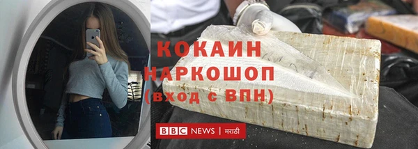 COCAINE Пролетарск
