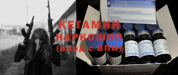меф Россошь
