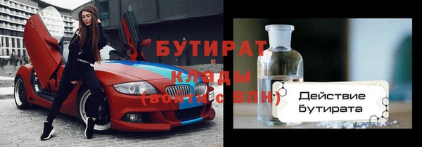 метамфетамин Протвино