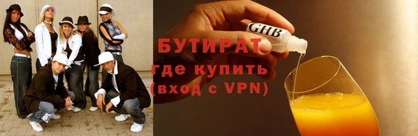 меф Россошь