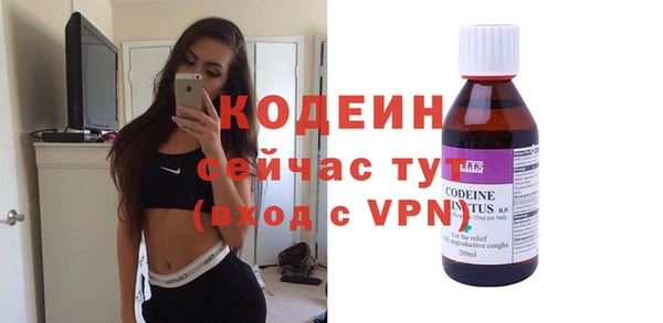 COCAINE Пролетарск