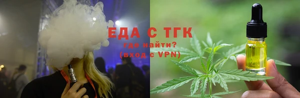 метамфетамин Протвино