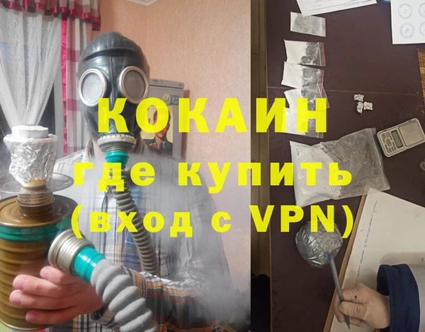меф Россошь