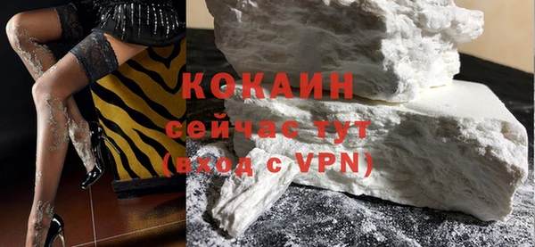COCAINE Пролетарск