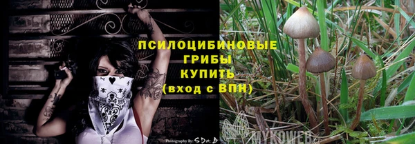 метамфетамин Протвино