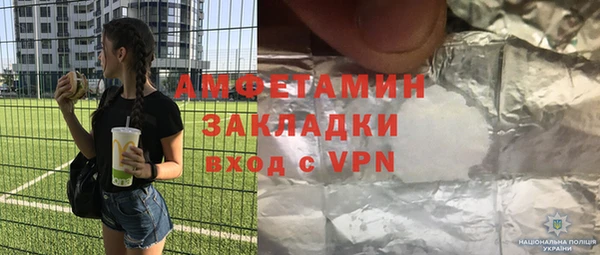 mdpv Покачи