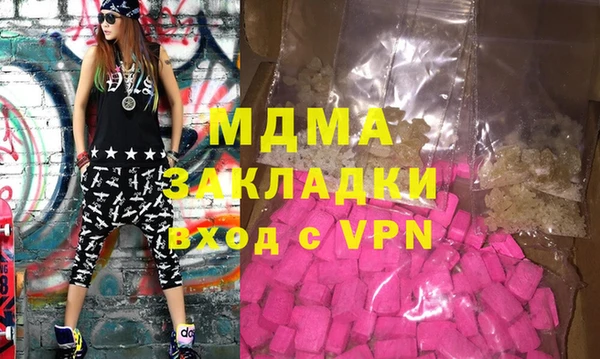 мяу мяу кристалл Покров