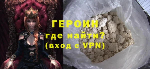 MESCALINE Рославль