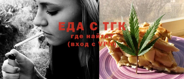 COCAINE Пролетарск