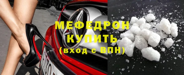 MESCALINE Рославль