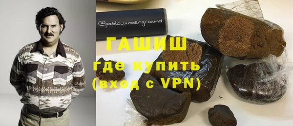 метамфетамин Протвино