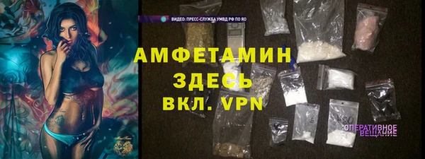 метамфетамин Протвино