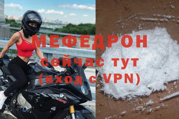 метамфетамин Протвино