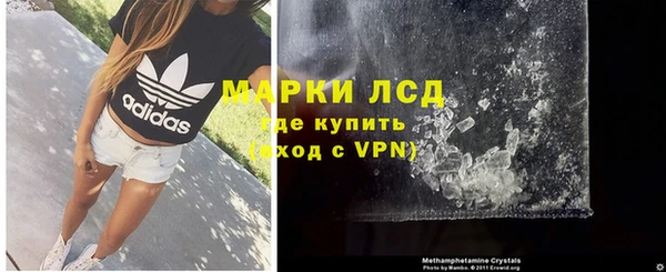 MESCALINE Рославль
