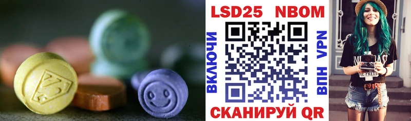 LSD-25 экстази ecstasy  Купить где  Углич 
