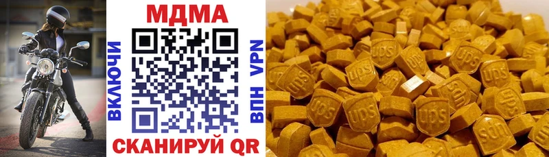 Купить закладки  Углич  МДМА crystal 