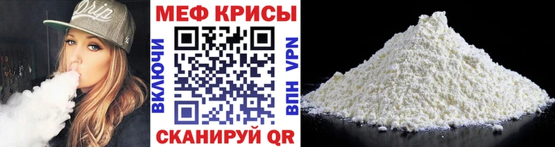 Купить  Углич  Меф 4 MMC 