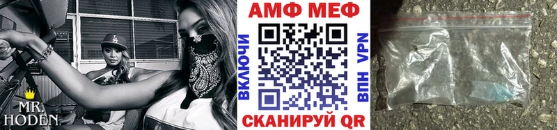 Первитин витя  Купить где  Углич 
