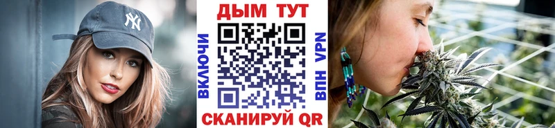 Шишки марихуана White Widow  Купить где  Углич 